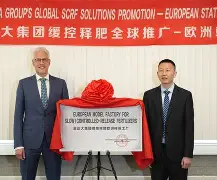 犹他爵士赛前迎来里程碑,志在欧冠名次提升,悬念犹存,赛季目标并未改变(欧冠冠军所在联赛欧冠名额) 犹他爵士赛前迎来里程碑,志在欧冠名次提升,悬念犹存,赛季目标并未改变(欧冠冠军所在联赛欧冠名额)