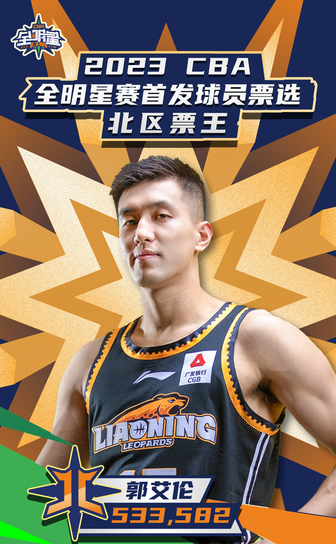 Kaiyun中国官网-里程碑夜！底特律活塞绝杀压哨，全明星赛集结日刷纪录，压力陡增，轮换策略成焦点的简单介绍