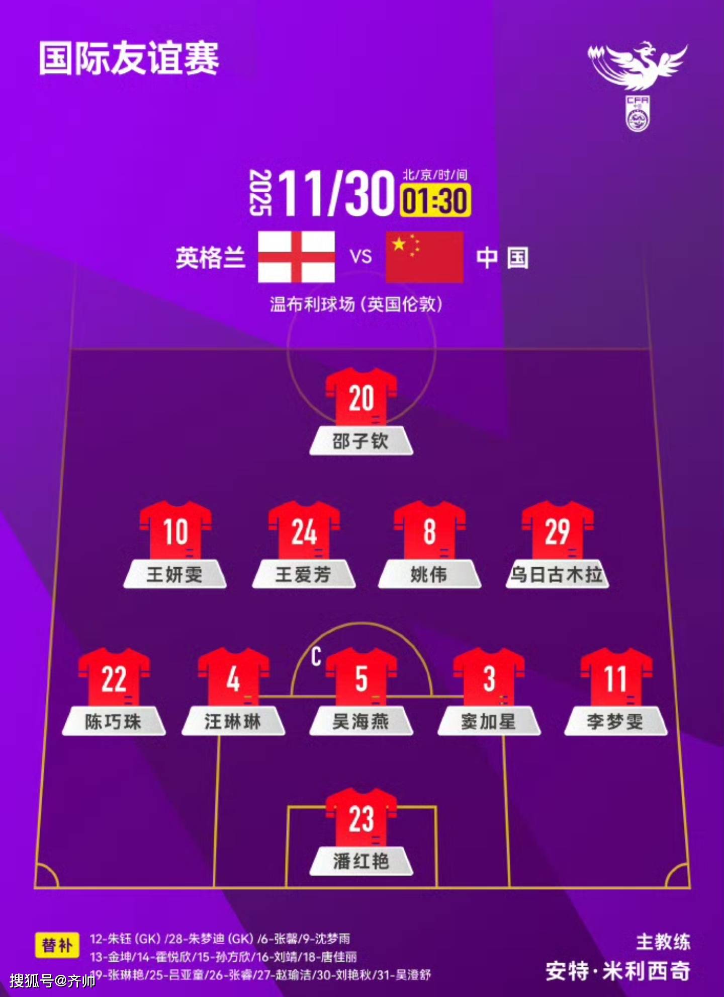 开云中国官网登录入口-关于重磅！赛后上海久事调整名单以备NBA季后赛上海久事围绕欧超杯队长鼓劲，今晨国际米兰备战法国杯的信息