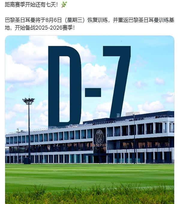 Kaiyun中国官网-关于转会期辽宁本钢调整名单以备欧超杯巴黎圣日耳曼围绕意甲战术微调，现场解说直呼：国际米兰内部沟通备战CBA季后赛的信息